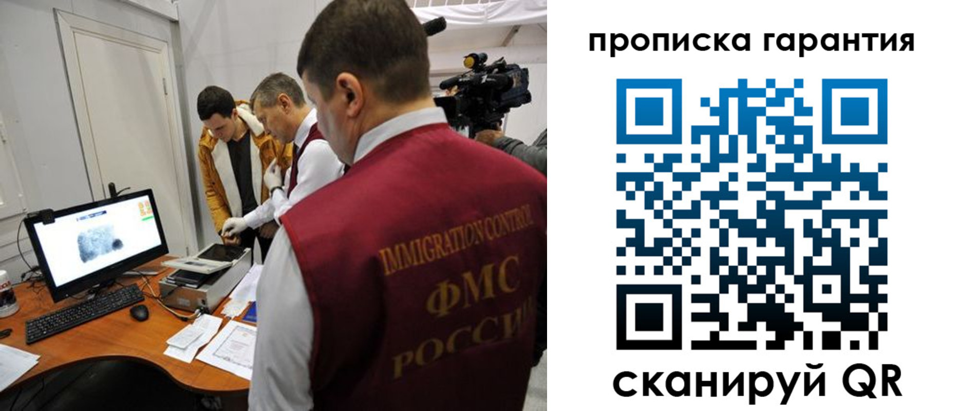 временная регистрация собственник в Шлиссельбурге