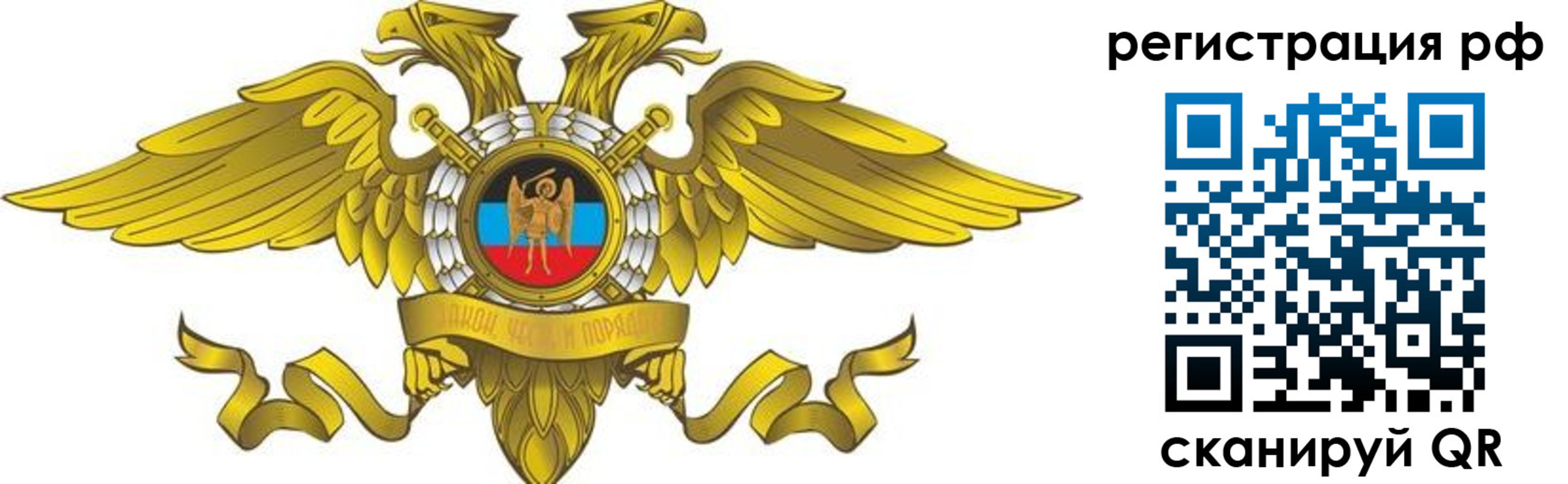 временная регистрация в квартире в Шлиссельбурге