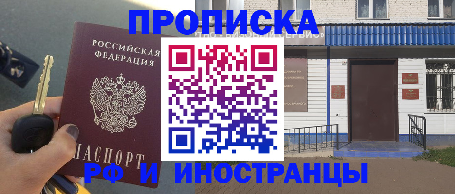 временная регистрация госуслуги в Шлиссельбурге